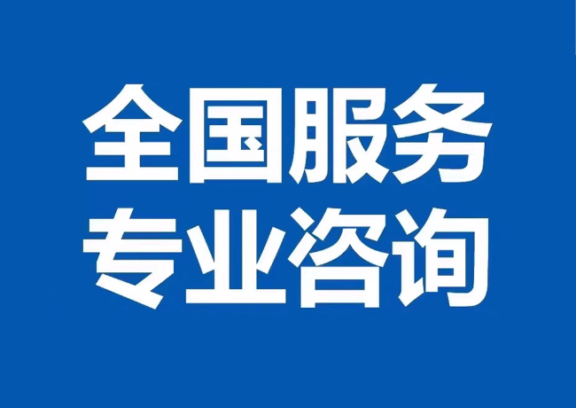 东方华侨农场封存公积金代提