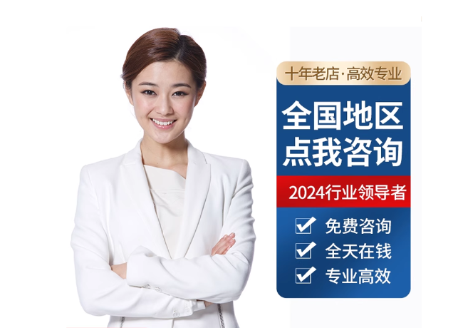 东方华侨农场离职公积金代提