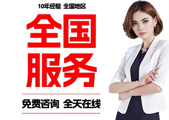 东方华侨农场在职公积金代提
